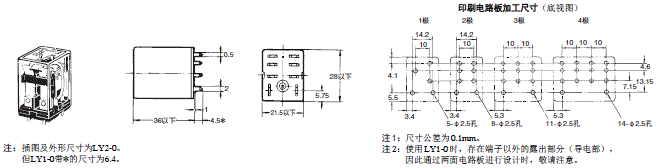 LY 外形尺寸 13 LY1-0_Dim