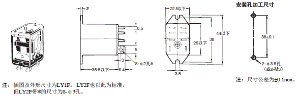 LY 外形尺寸 16 LY1F-_Dim