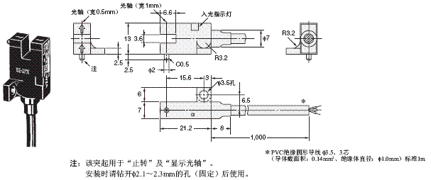 EE-SPX-W 外形尺寸 2 EE-SPX302-W2A