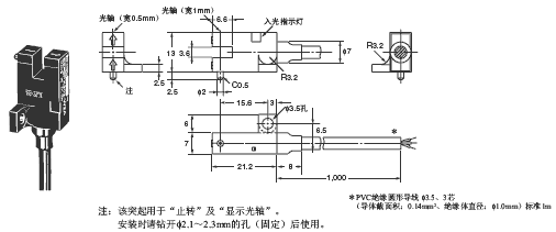 EE-SPX-W 外形尺寸 4 EE-SPX304-W2A