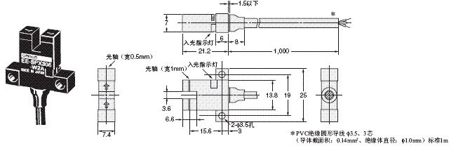 EE-SPX-W 外形尺寸 6 EE-SPX306-W2A