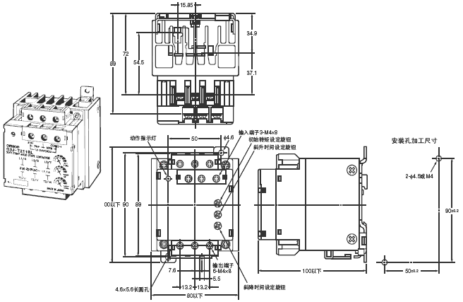 G3J-T 外形尺寸 1 