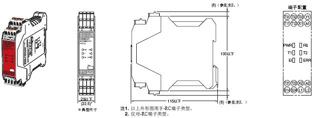 G9SX-AD[] / BC / EX 外形尺寸 3 