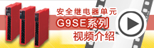 G9SE