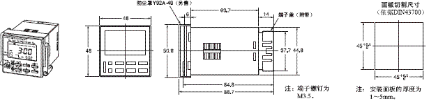 H5F 外形尺寸 2 