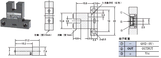 EE-SPX74 / SPX84 外形尺寸 3 EE-SPX740_Dim