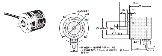 E6F-C 外形尺寸 3 