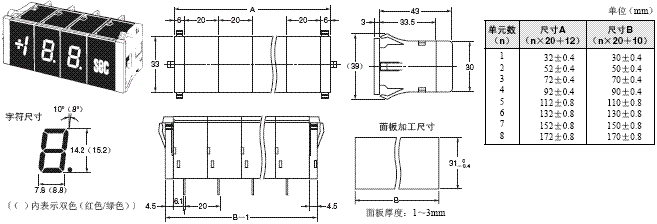 M7E (14mm) 外形尺寸 2 