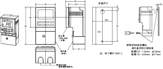 H5F 外形尺寸 3 