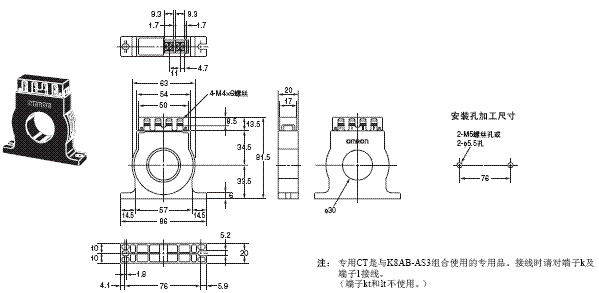 K8AB系列 外形尺寸 5 