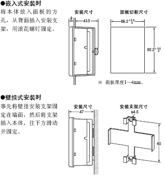 E5LD 外形尺寸 7 