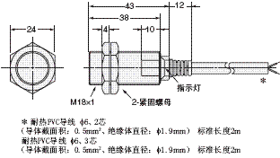 E2EH 外形尺寸 7 E2EH-X7□□