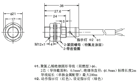 E2EQ 外形尺寸 9 E2EQ-X3D1_Dim