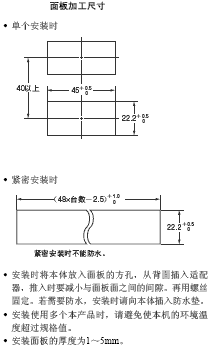 H7E□-N 外形尺寸 10 