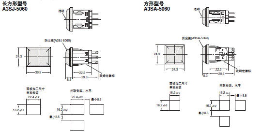 A3K 外形尺寸 12 