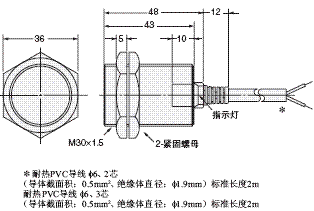 E2EH 外形尺寸 9 