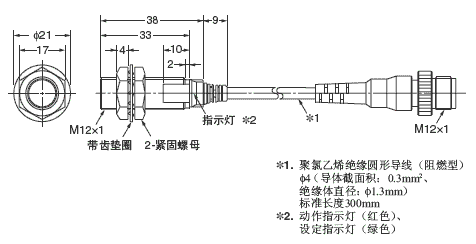 E2EQ 外形尺寸 15 E2EQ-X4X1-M1(T)J_Dim