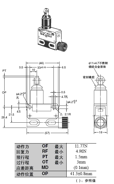 D4E-□N 外形尺寸 12 