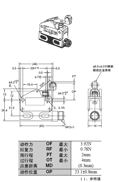 D4E-□N 外形尺寸 15 