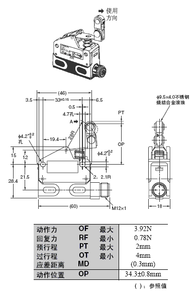 D4E-□N 外形尺寸 17 