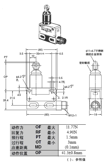 D4E-□N 外形尺寸 9 