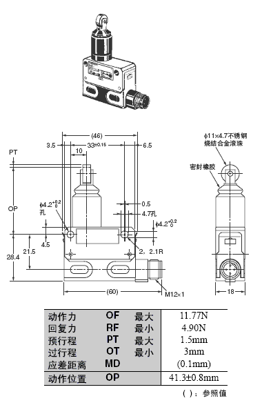 D4E-□N 外形尺寸 11 