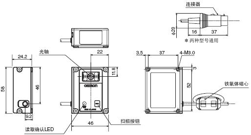 V400-R1 外形尺寸 5 V400-R1CS_Dim